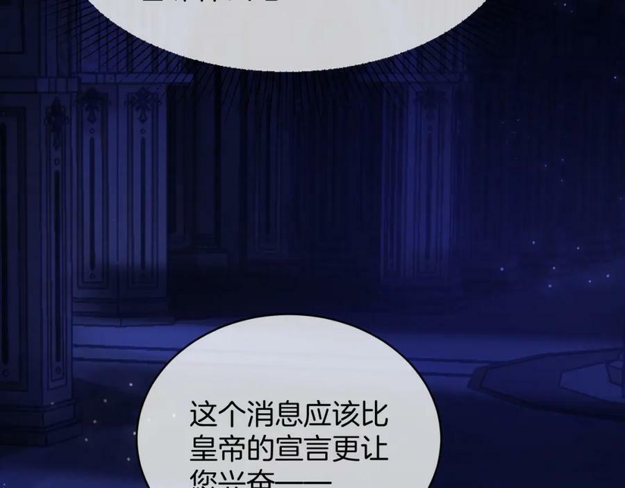 第47话 实验41