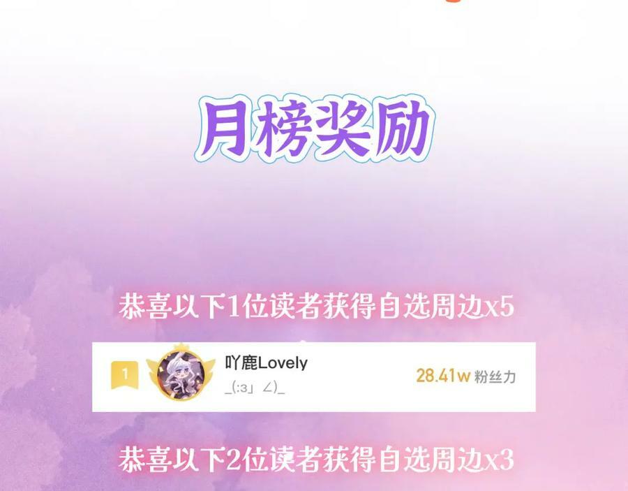 第42话 魔女187