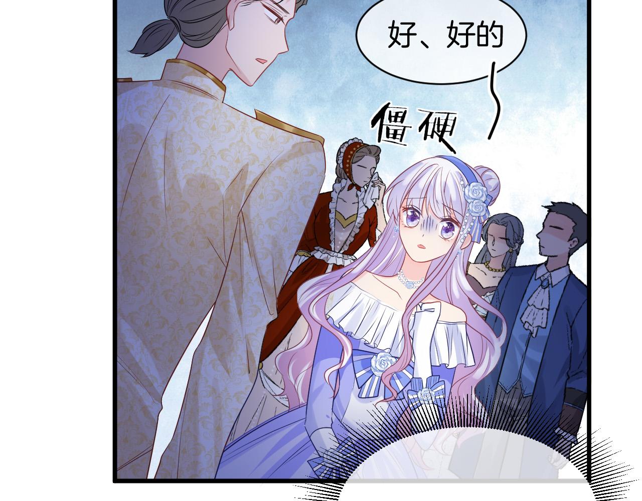 第18话 别动她79