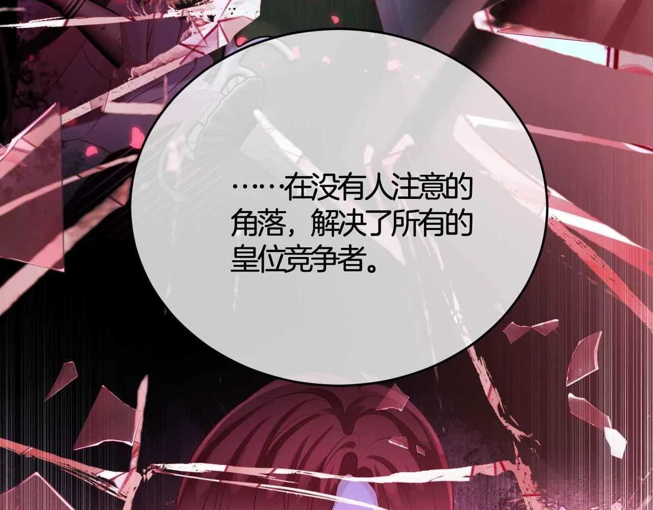 第39话 哄他186