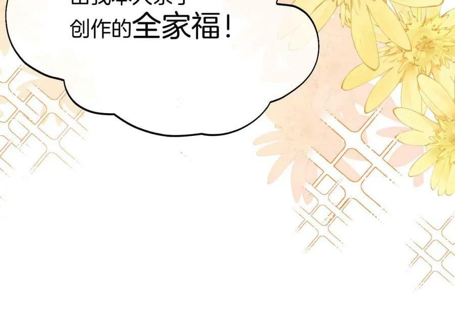 第40话 女主人47