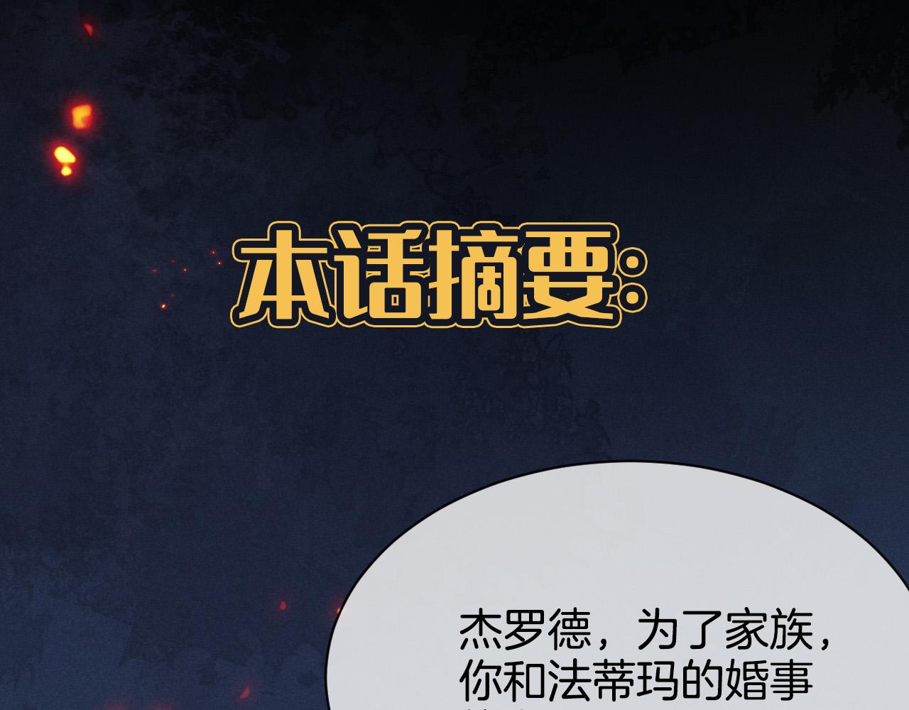 第28话 真相135