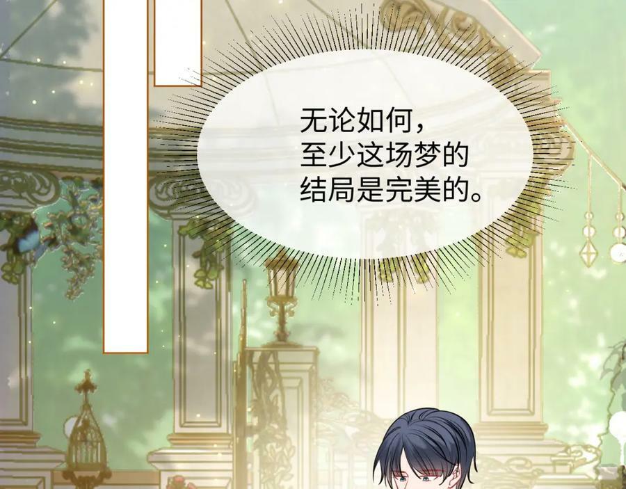51话 童话结局126