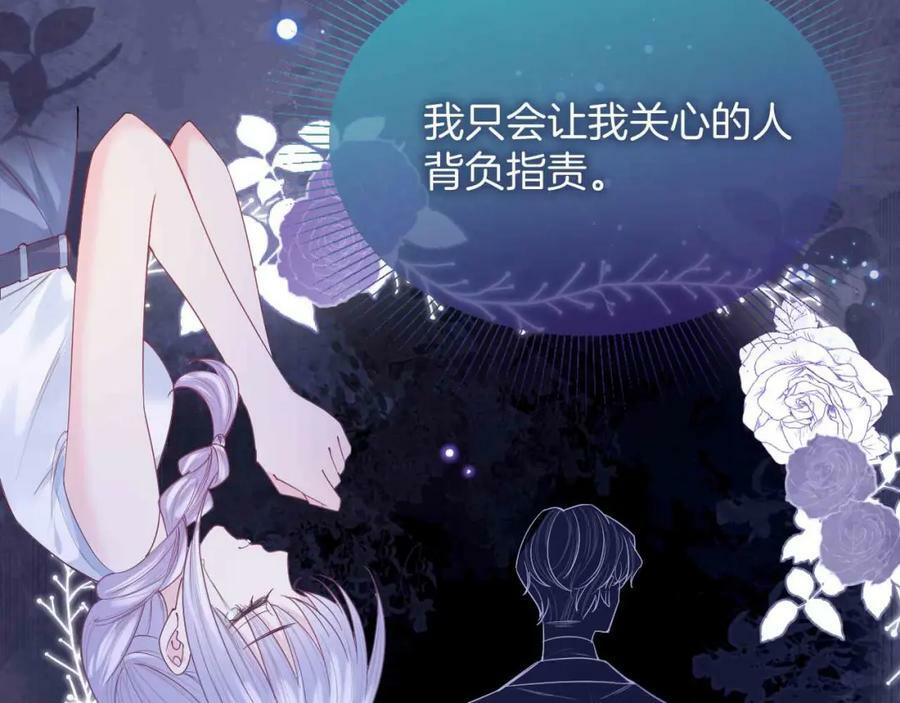 第45话 求婚93