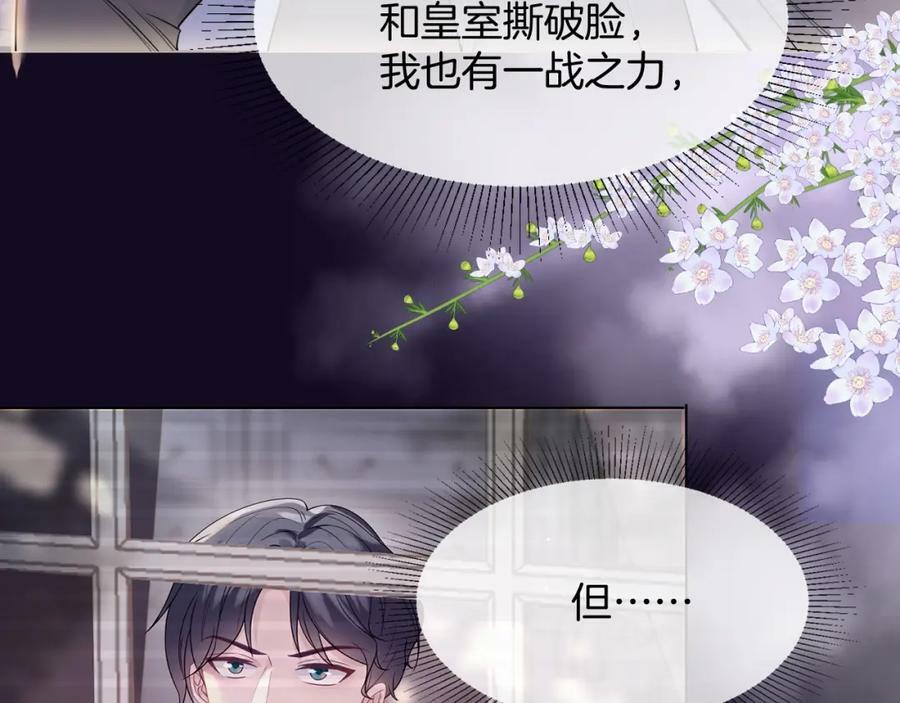 第46话 巨变119