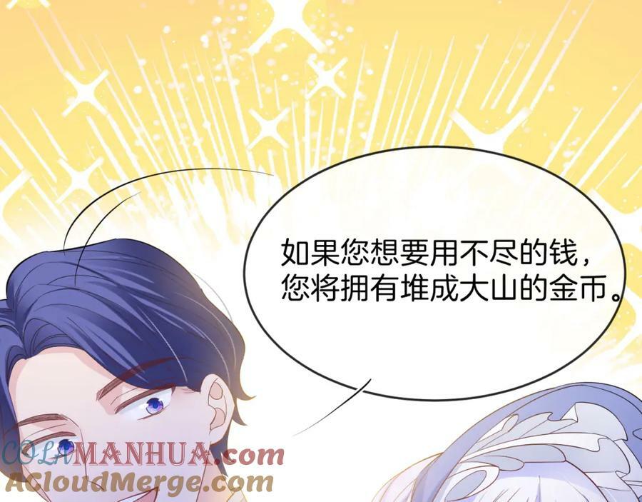 51话 童话结局160