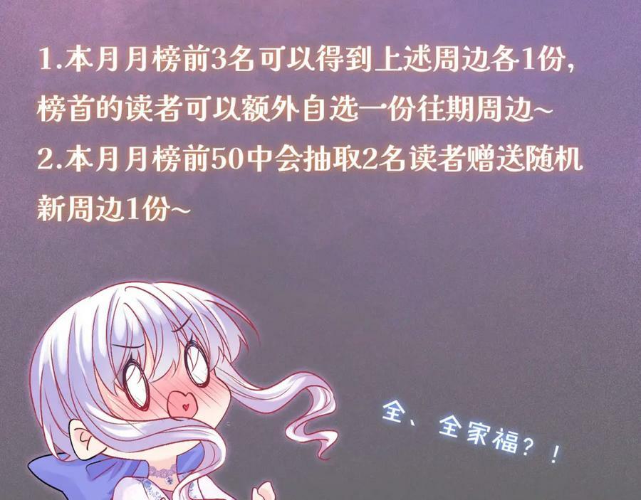 第43话 制裁182