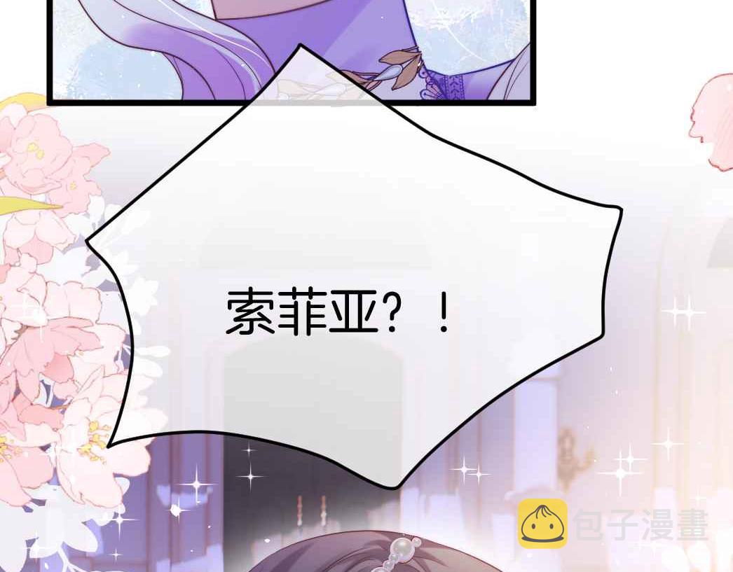 第25话 助攻92