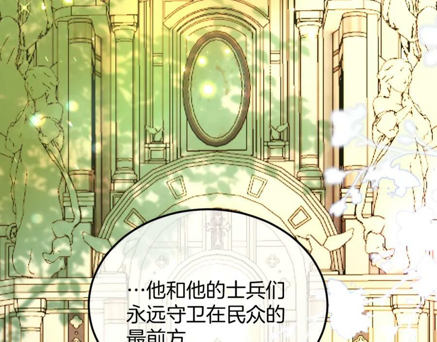 51话 童话结局6