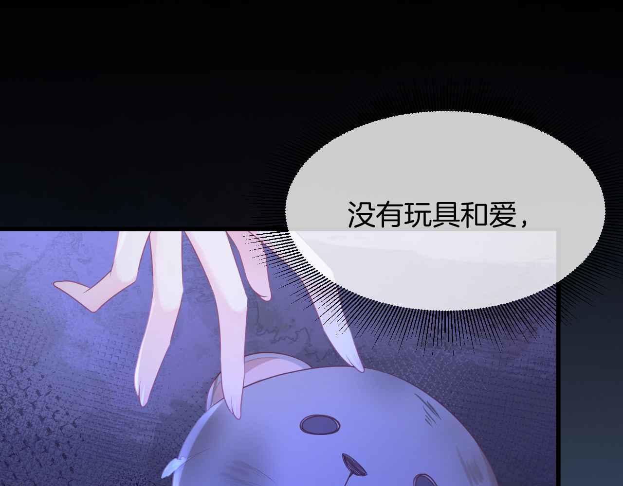 第13话 黑化公爵的过去55