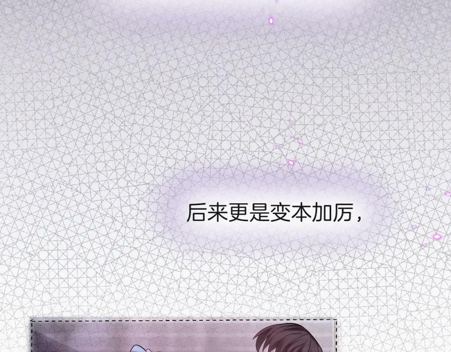 第49话122