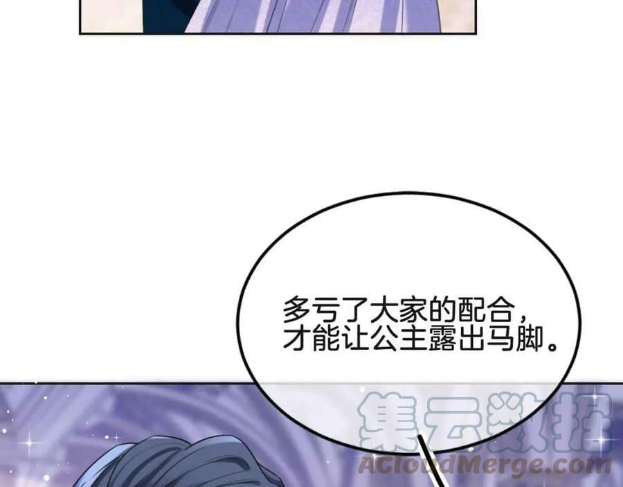 第43话 制裁144