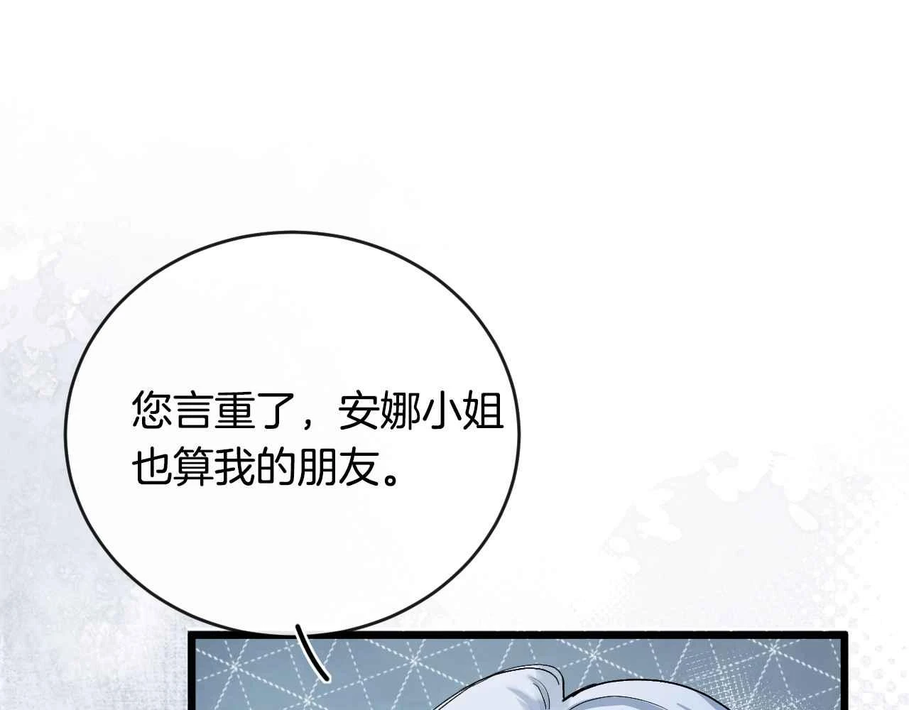 第38话 花与蝶80