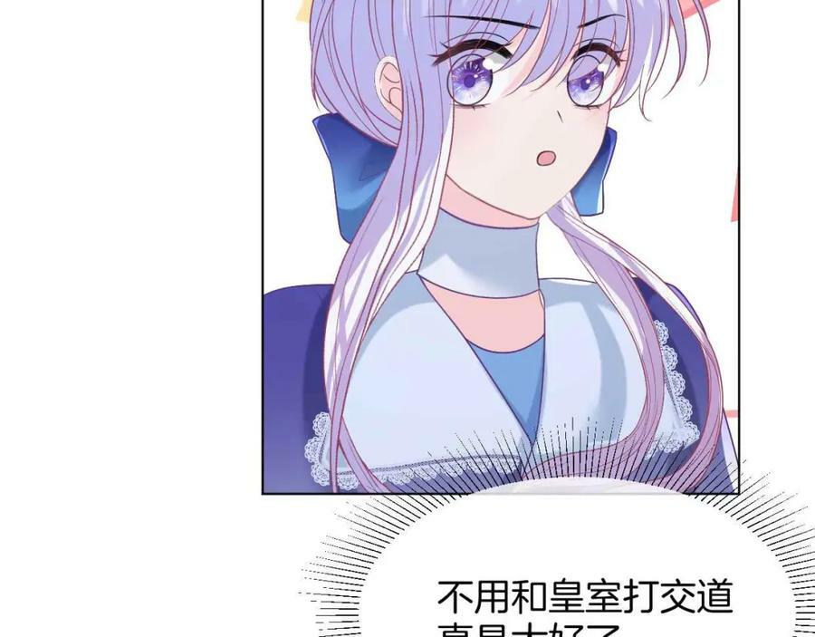 第41话 左拥右抱97