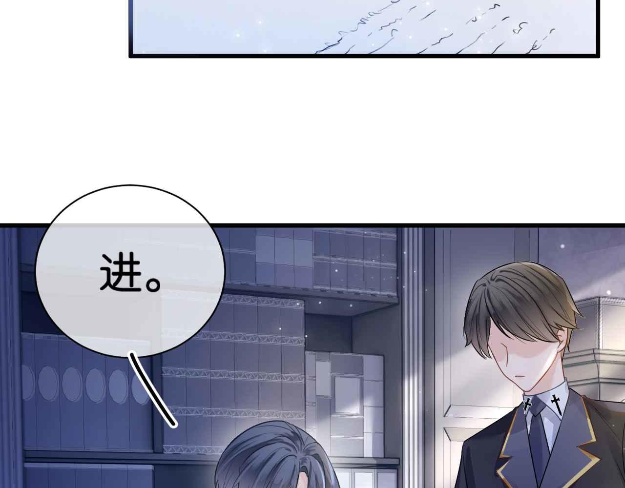 第6话 穿这么少70