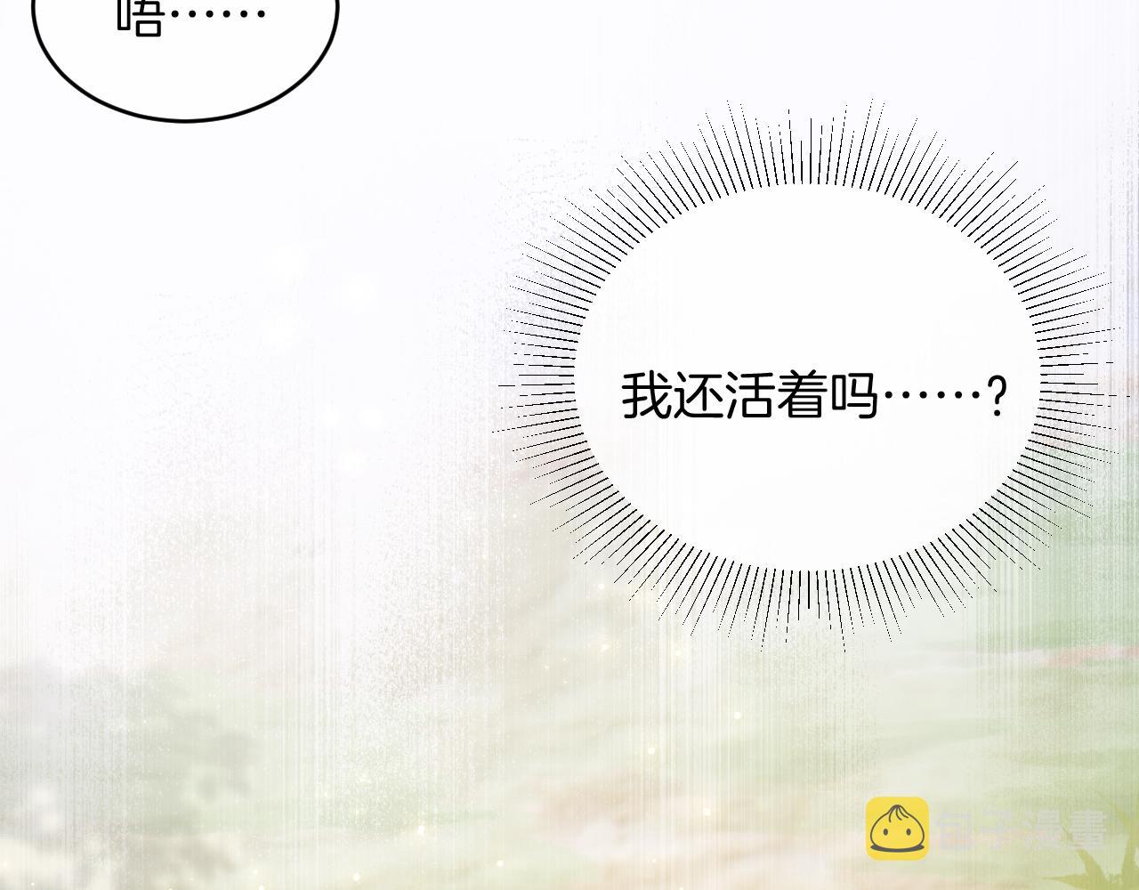 第34话 明白太晚6