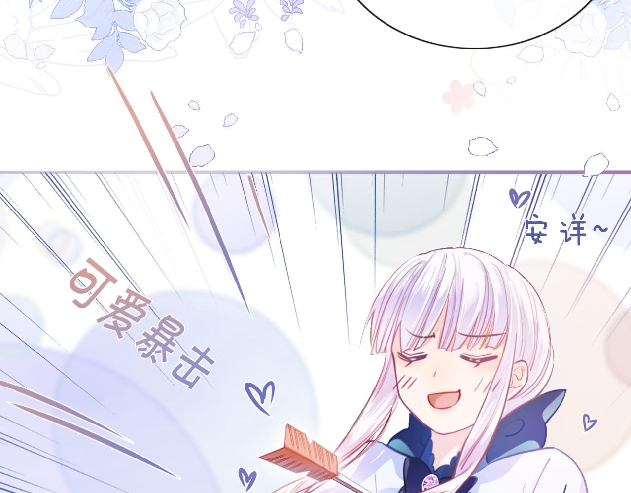 第2话 收服萌宝113