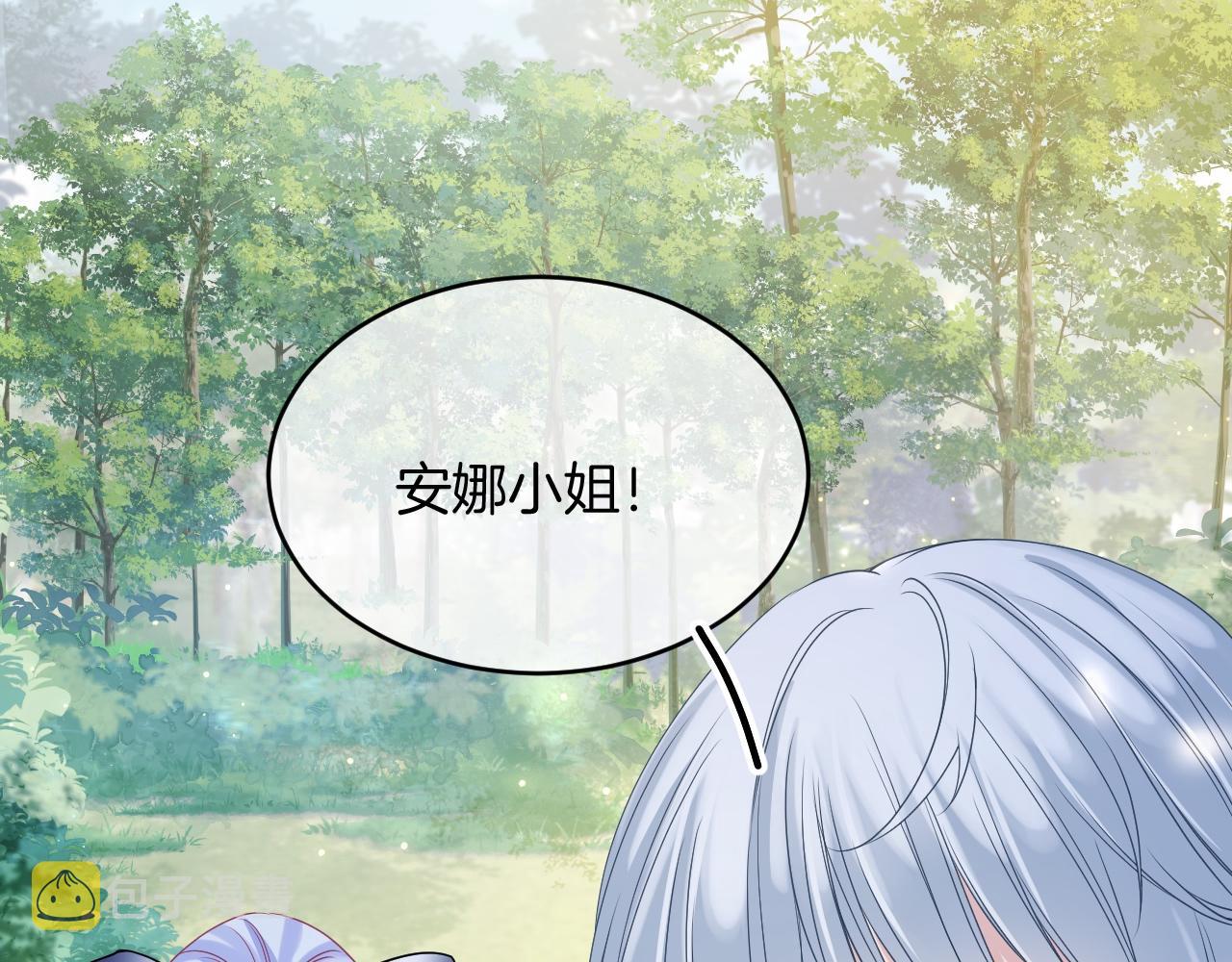 第33话 修罗场29