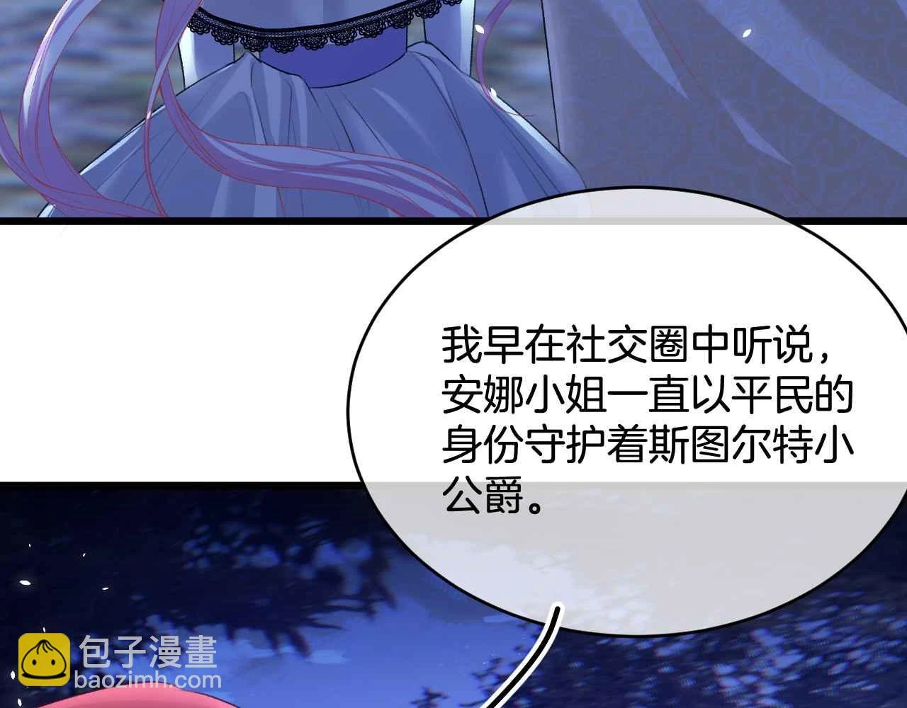 第39话 哄他126