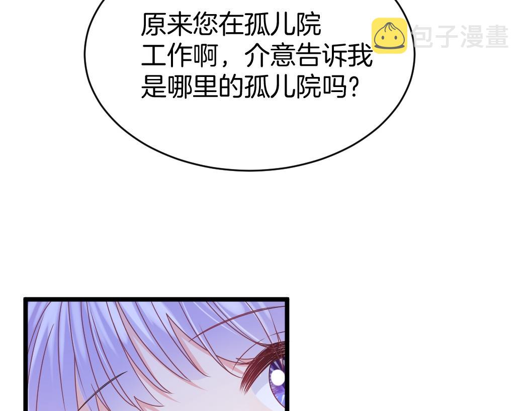 第26话 邀你共舞30