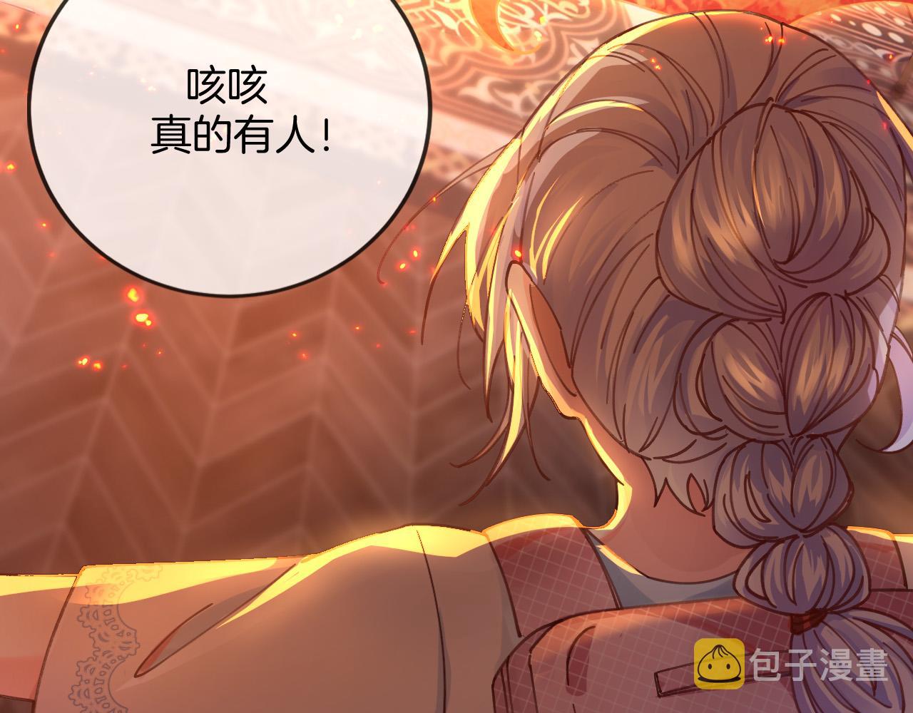 第1话 他就是我喜欢的角色？81