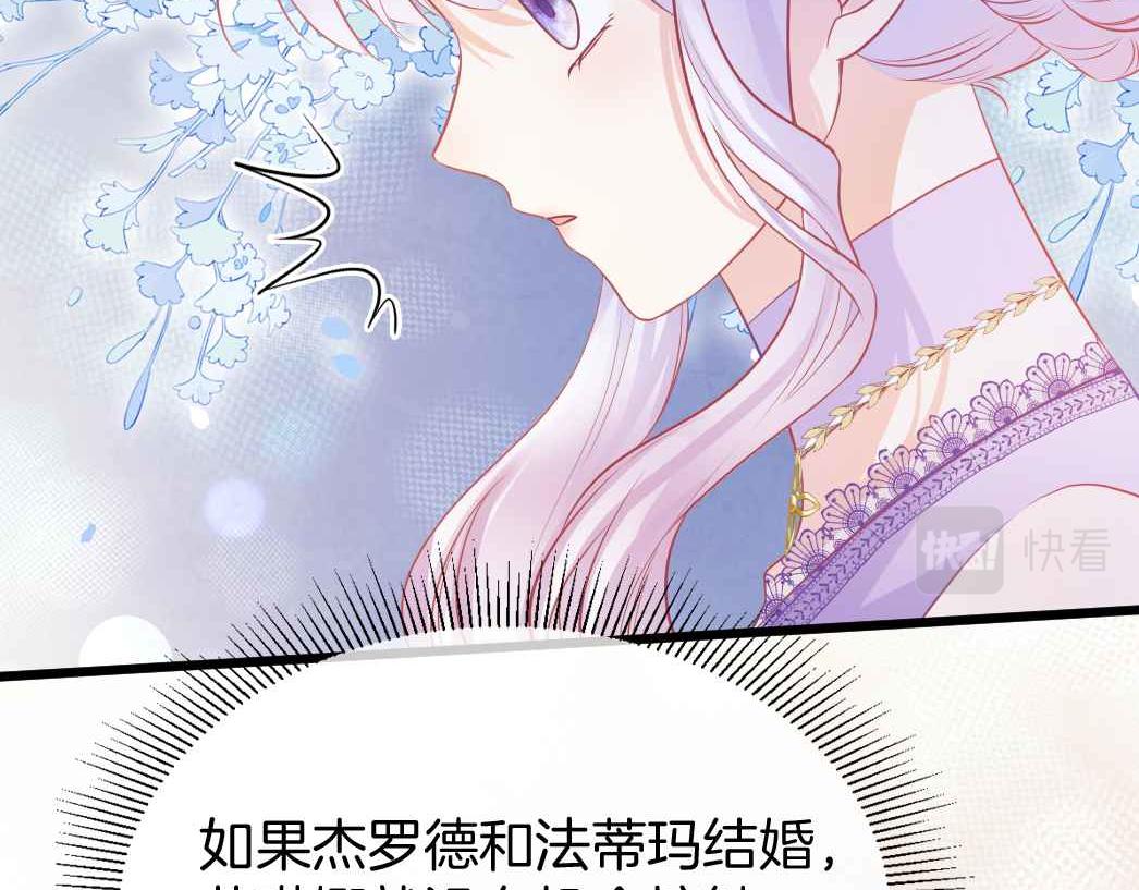 第25话 助攻36