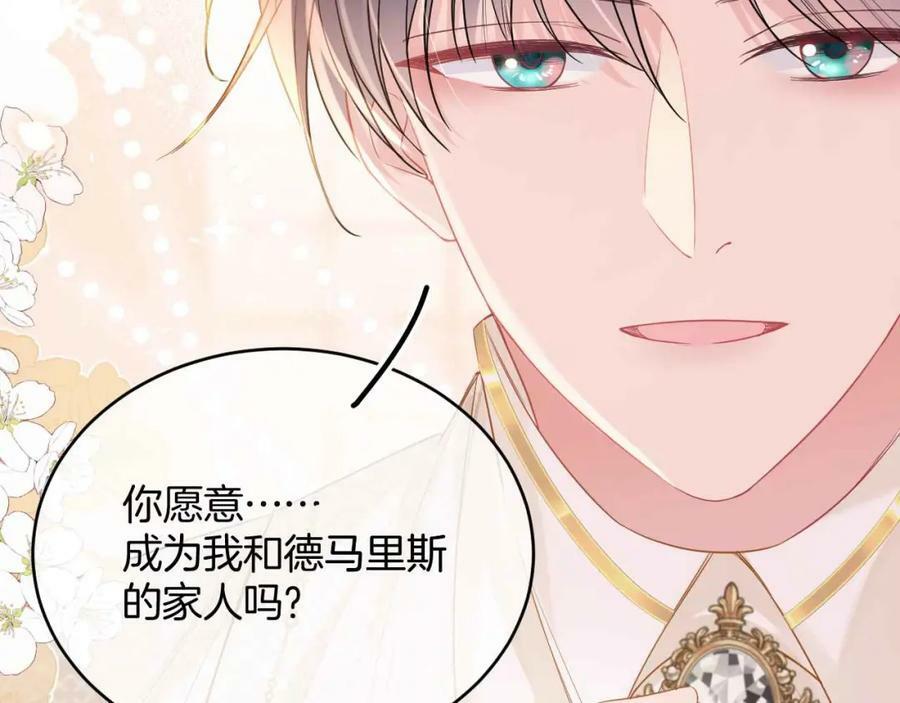 第45话 求婚29