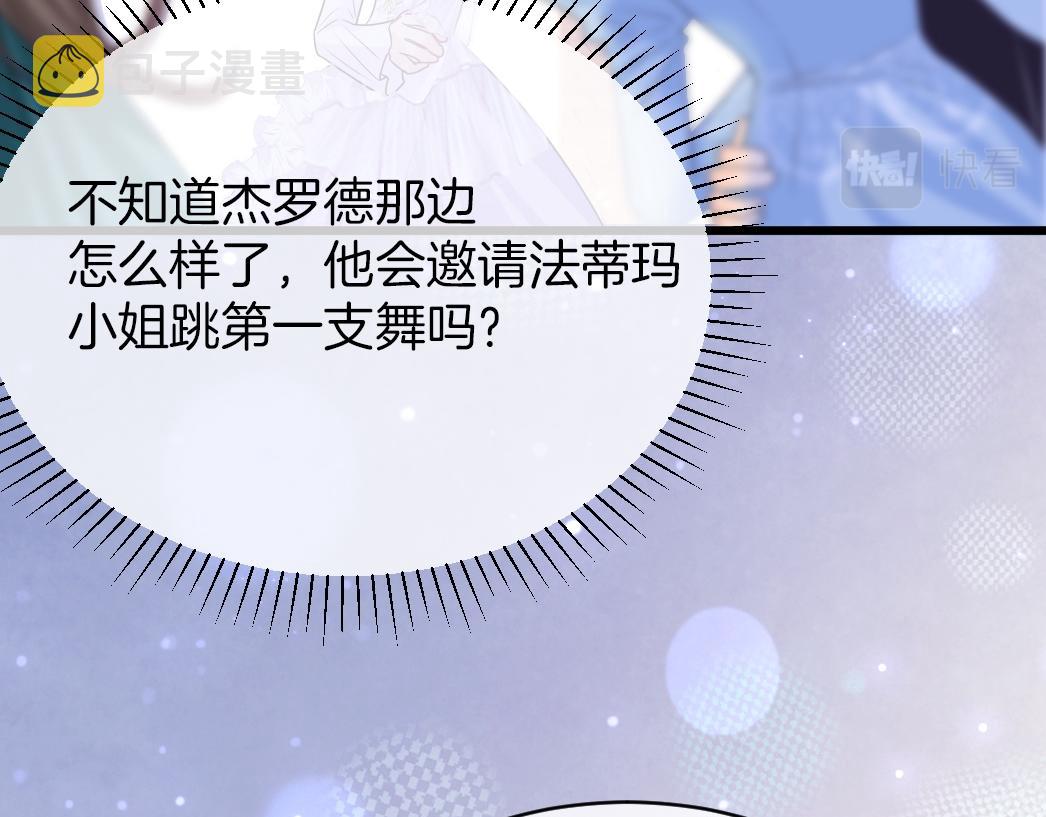 第26话 邀你共舞115