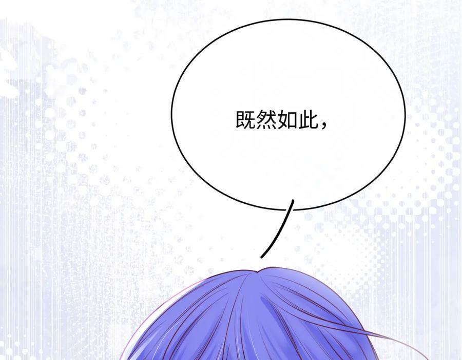 51话 童话结局121