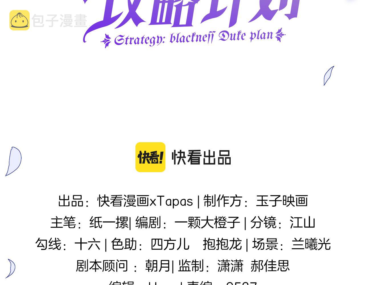 第33话 修罗场1
