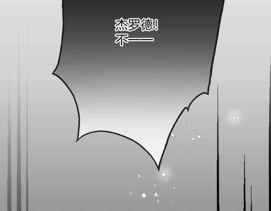 第50话 身世205