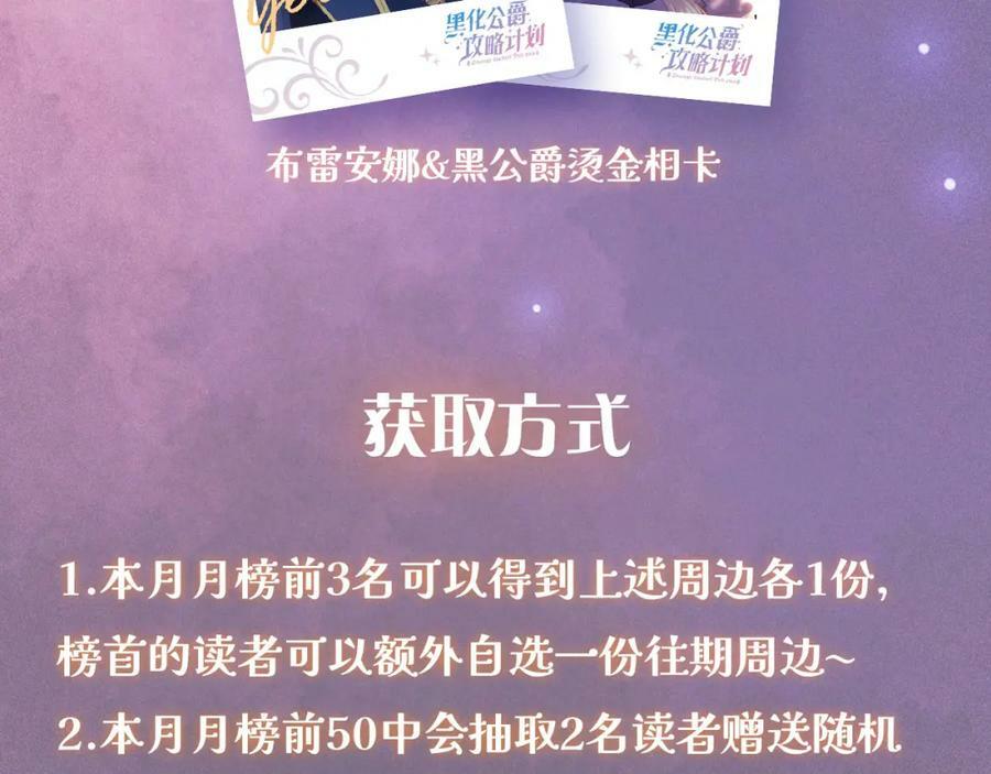 第46话 巨变159