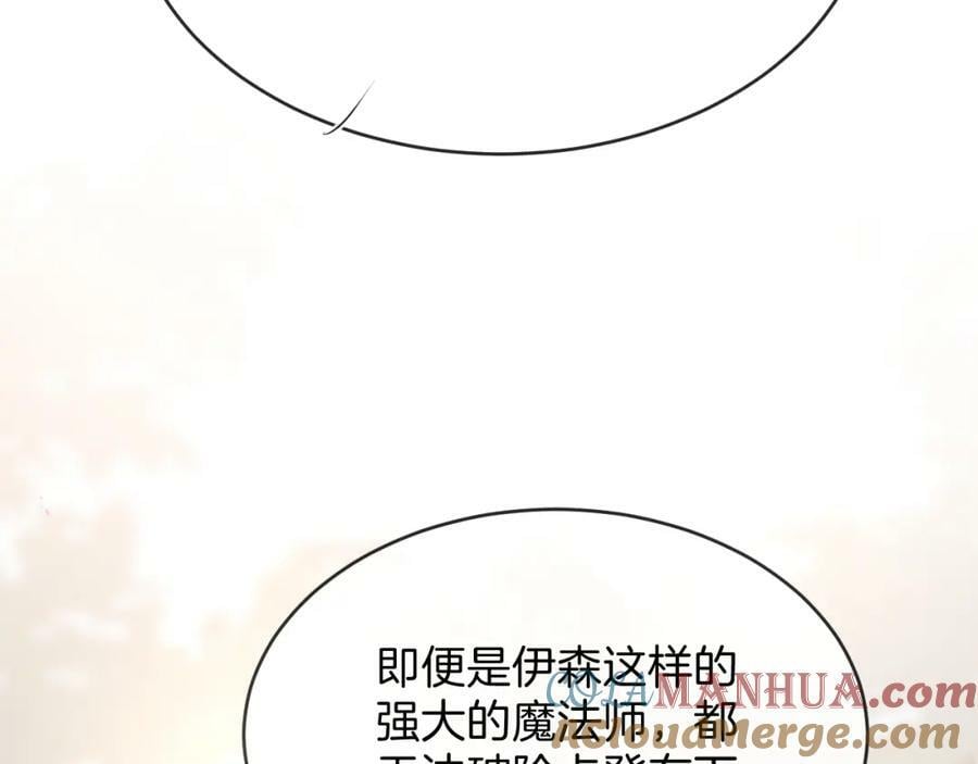 51话 童话结局192