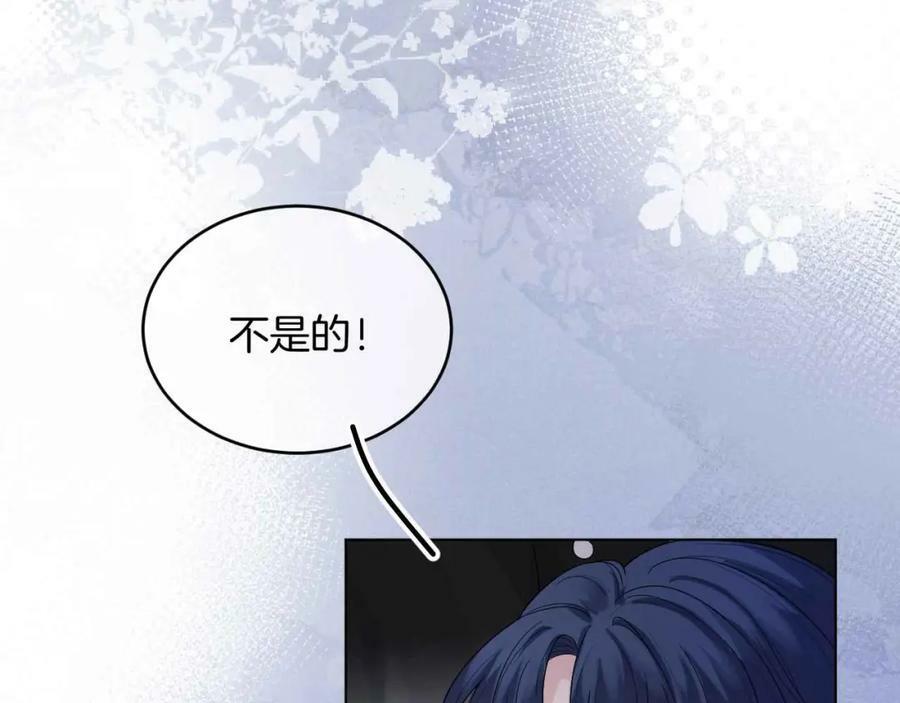 第40话 女主人13