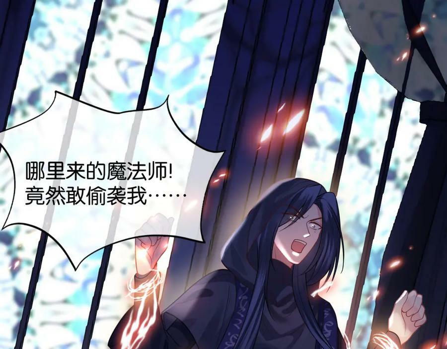 第48话 救援129