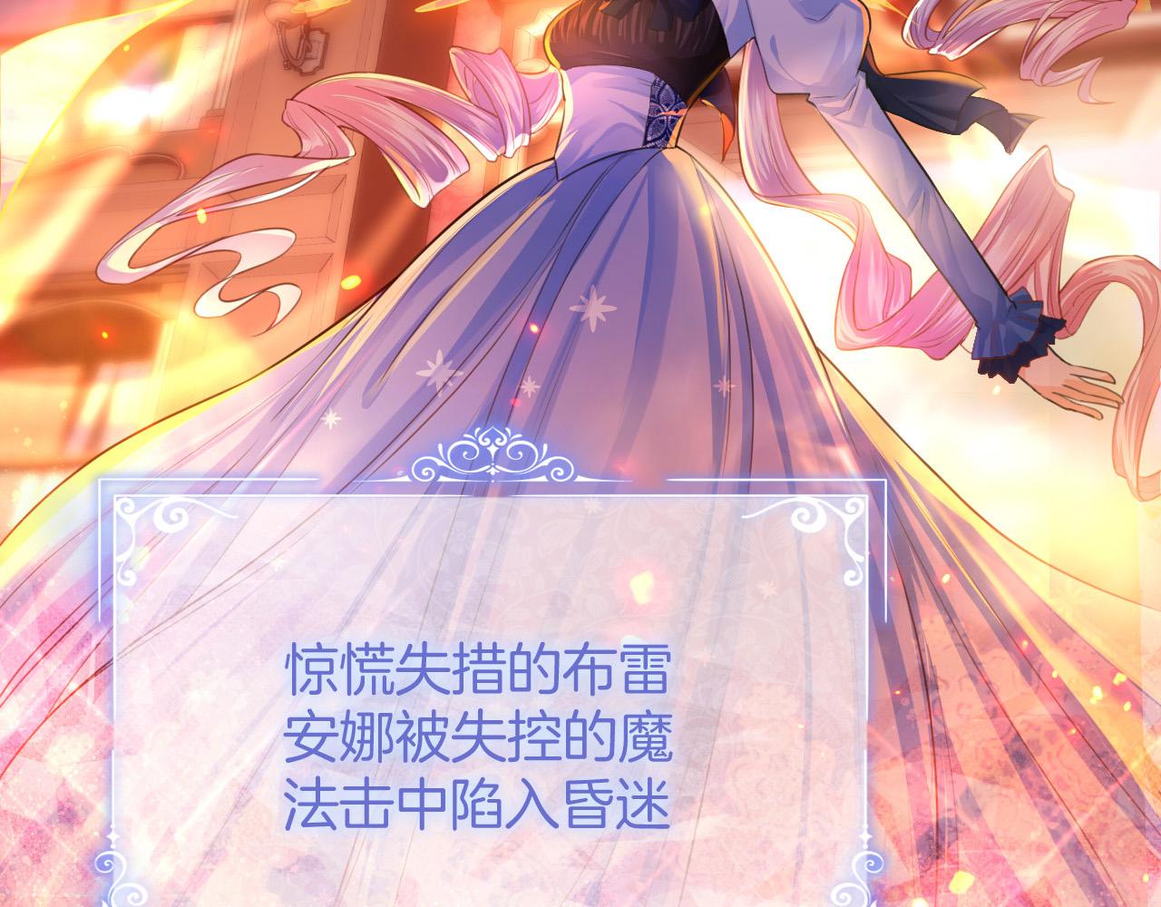 第1话 他就是我喜欢的角色？142
