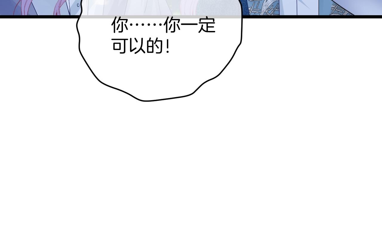 第33话 修罗场69