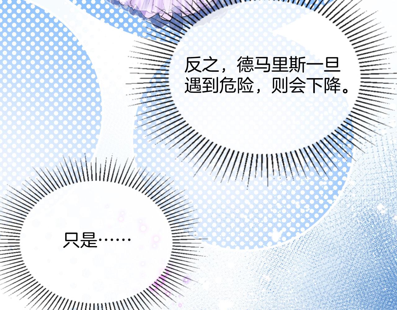 第21话 劝说22