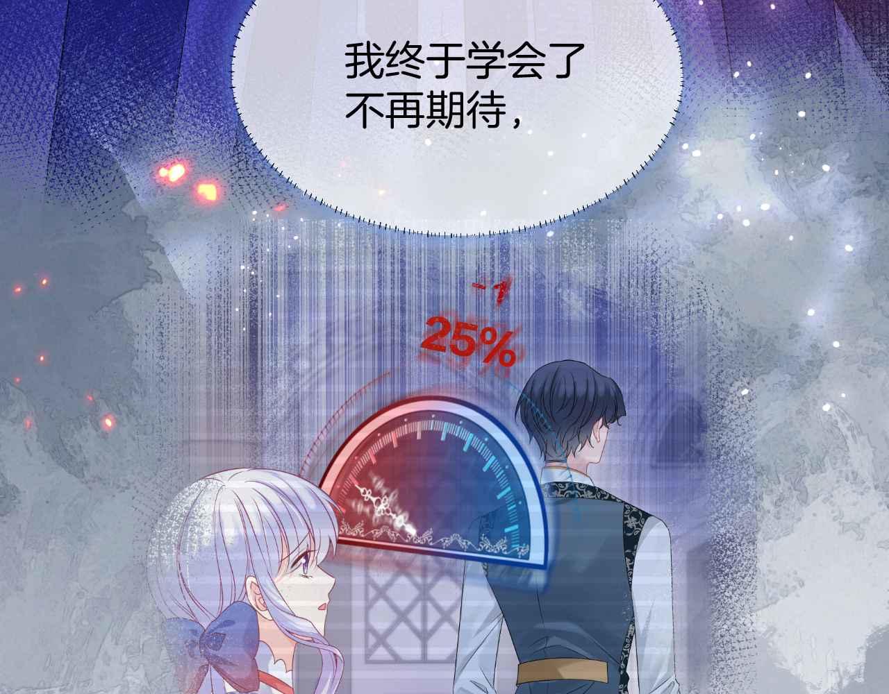 第30话 寂寞21
