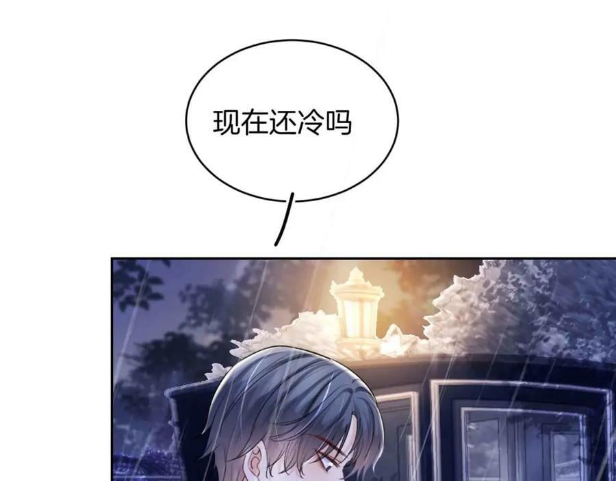 第44话 离开139