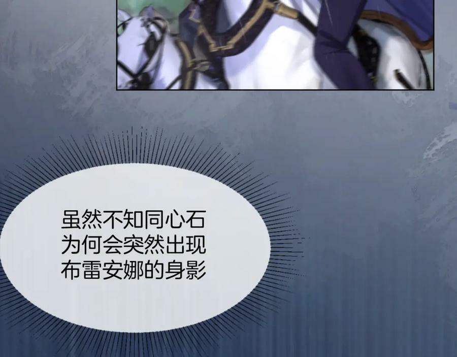 第48话 救援33