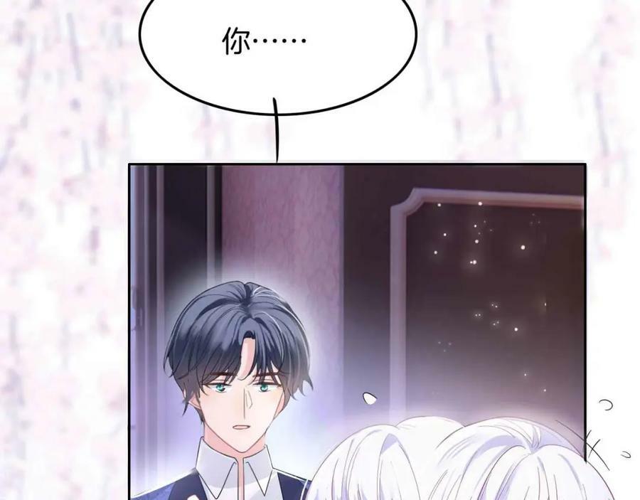 第45话 求婚149
