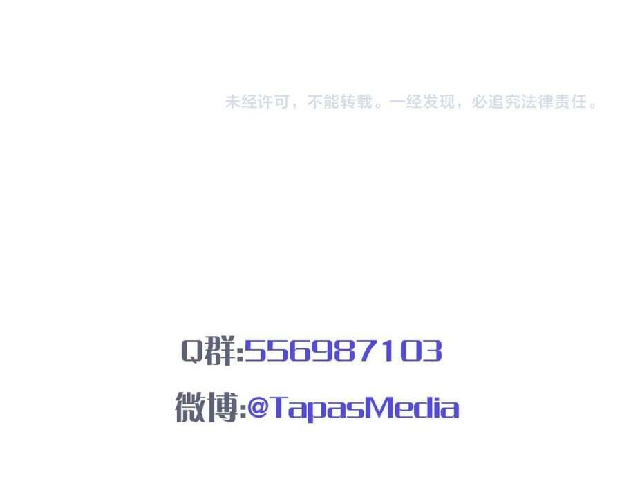 第40话 女主人162
