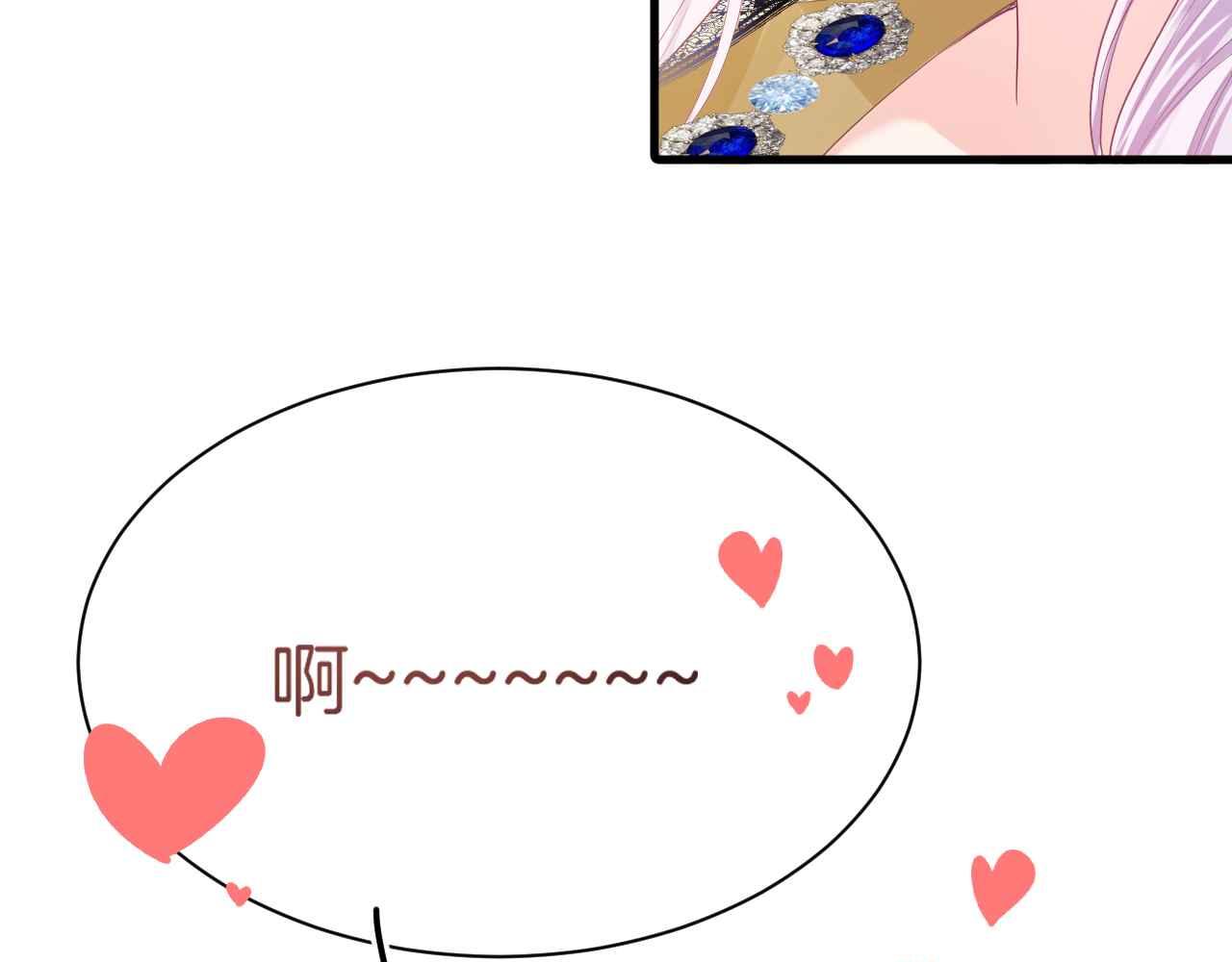 第9话 黑化公爵主动吃糖95