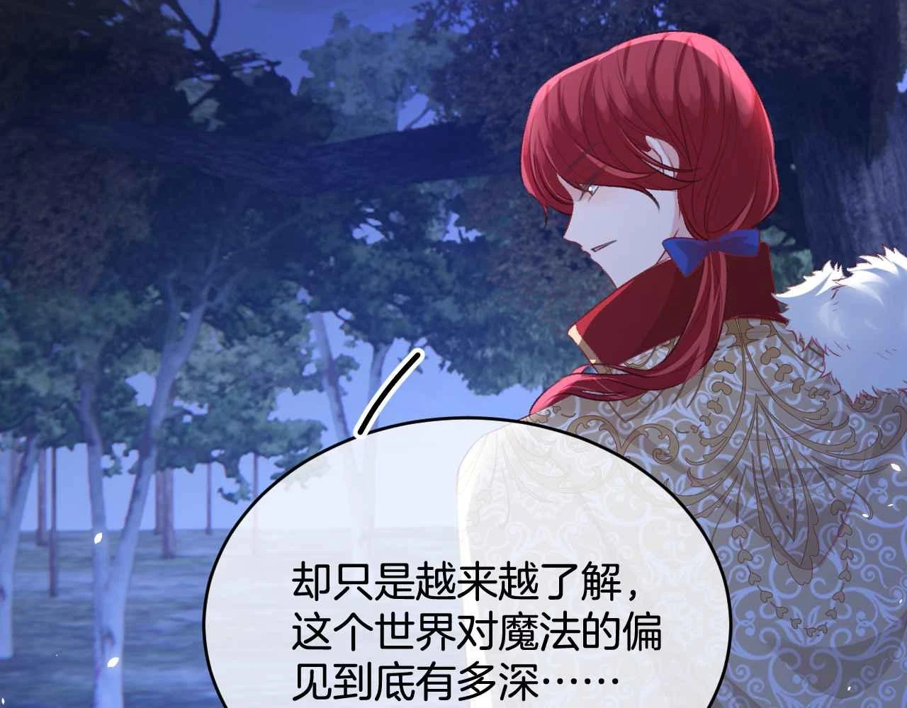 第39话 哄他124