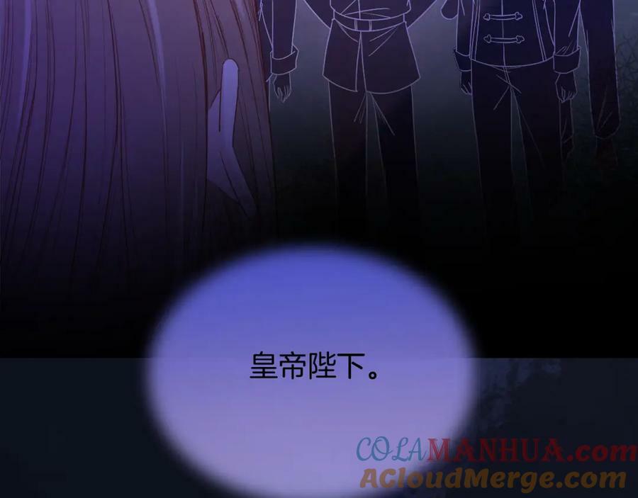 第47话 实验76