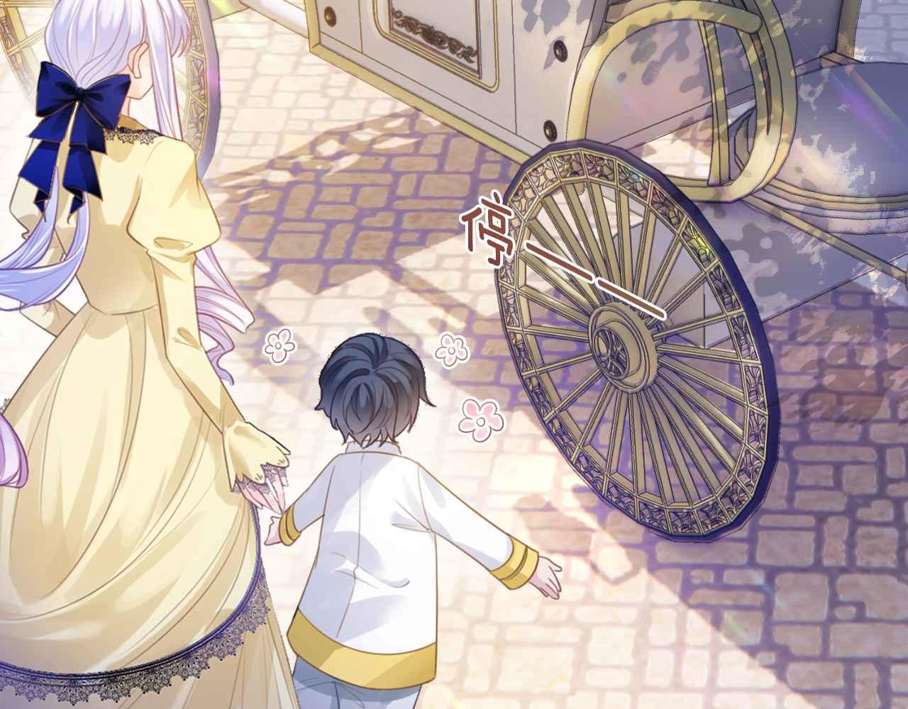 第8话 计划成功？32