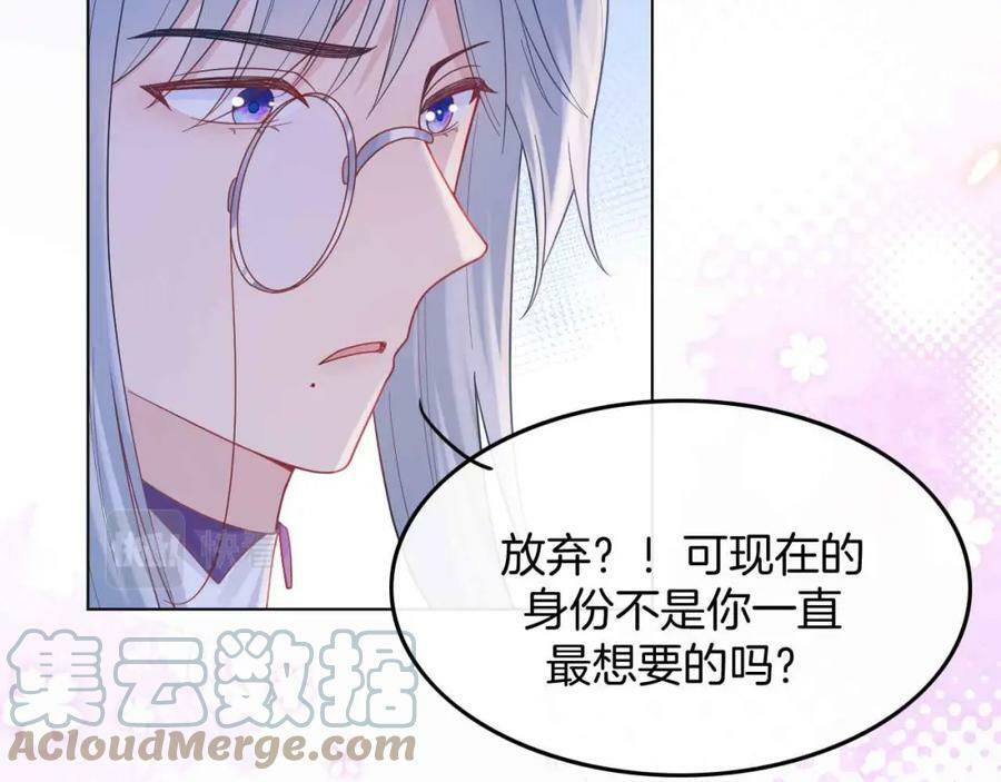 第44话 离开56