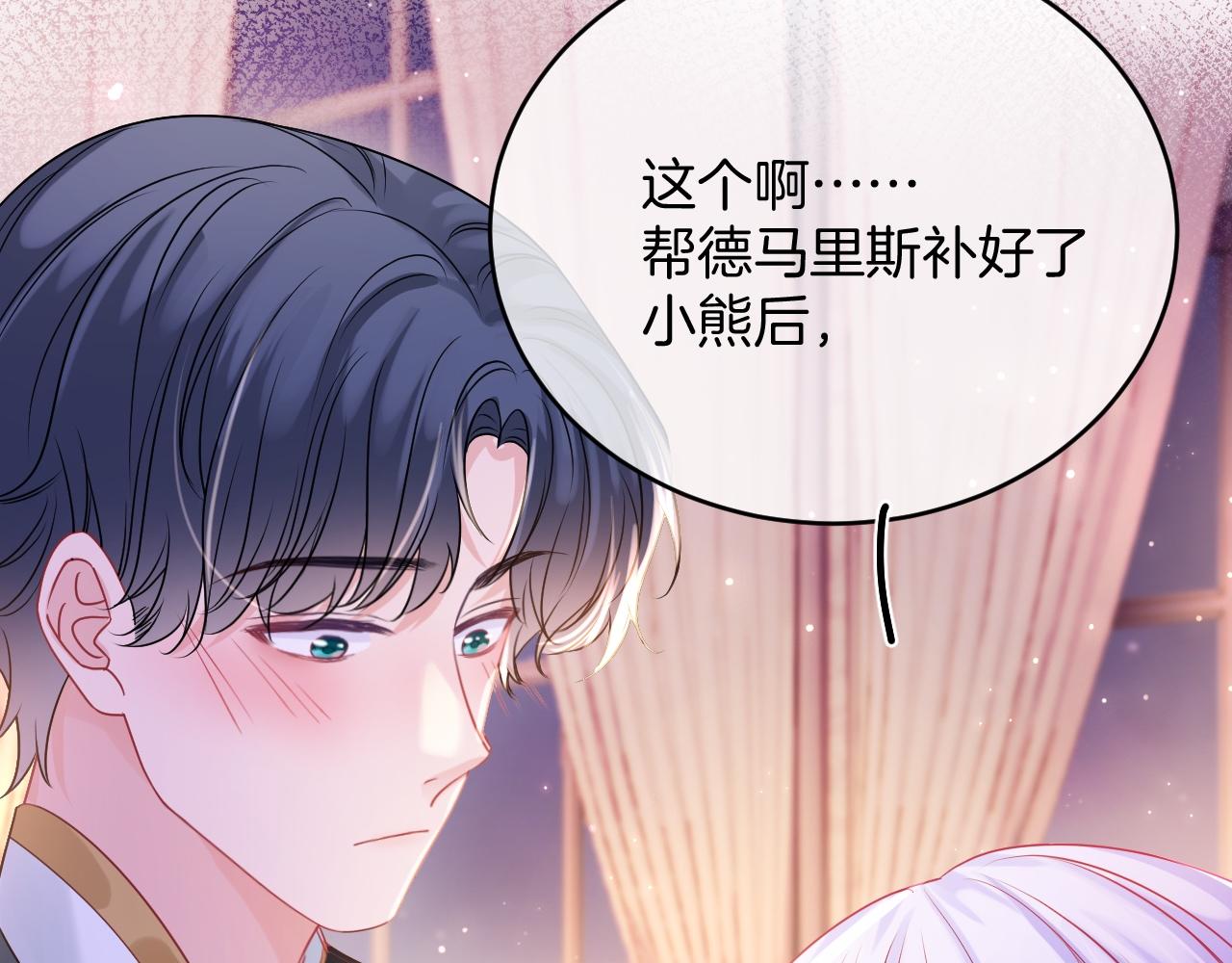 第32话 心意40