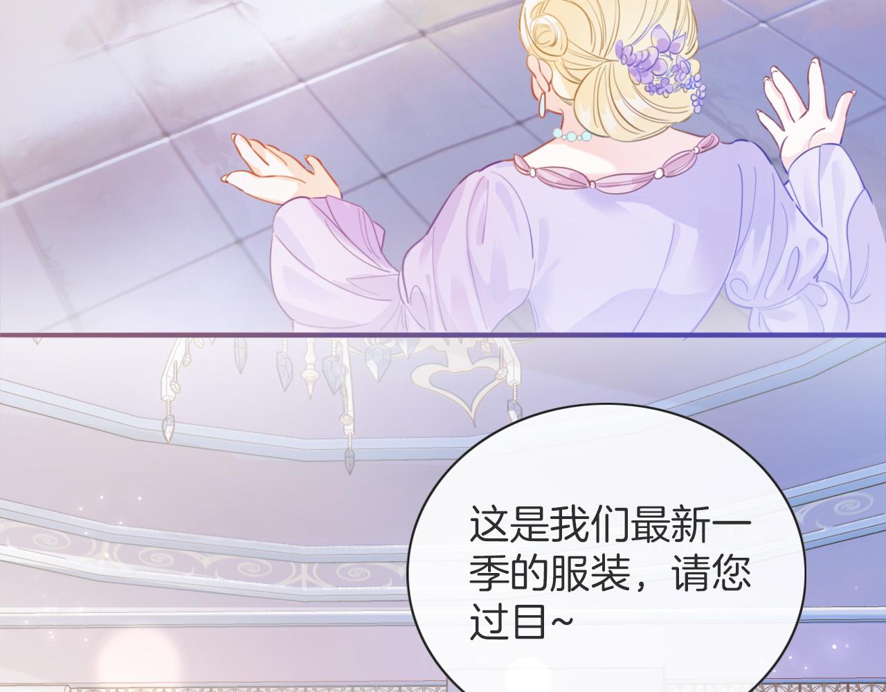 第3话 原小说男女主登场40